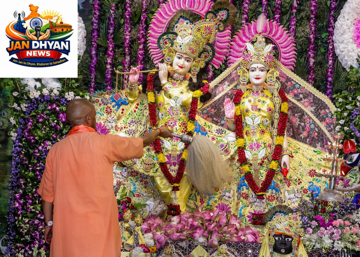मथुरा से दिल्ली तक गूंजा कृष्ण जन्मोत्सव, आधी रात को जयकारों से भक्तिमय हुआ माहौल