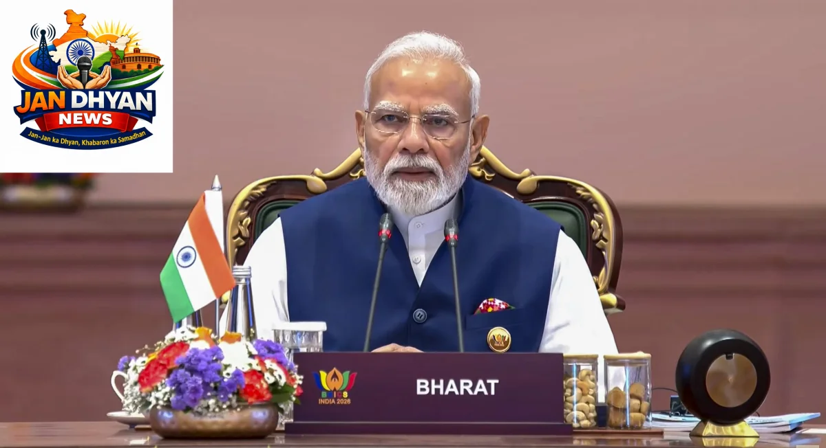 BRICS Summit 2026: पीएम मोदी बोले- भू-राजनीतिक तनाव से आम लोगों पर असर, ग्लोबल साउथ के लिए मिलकर काम करें