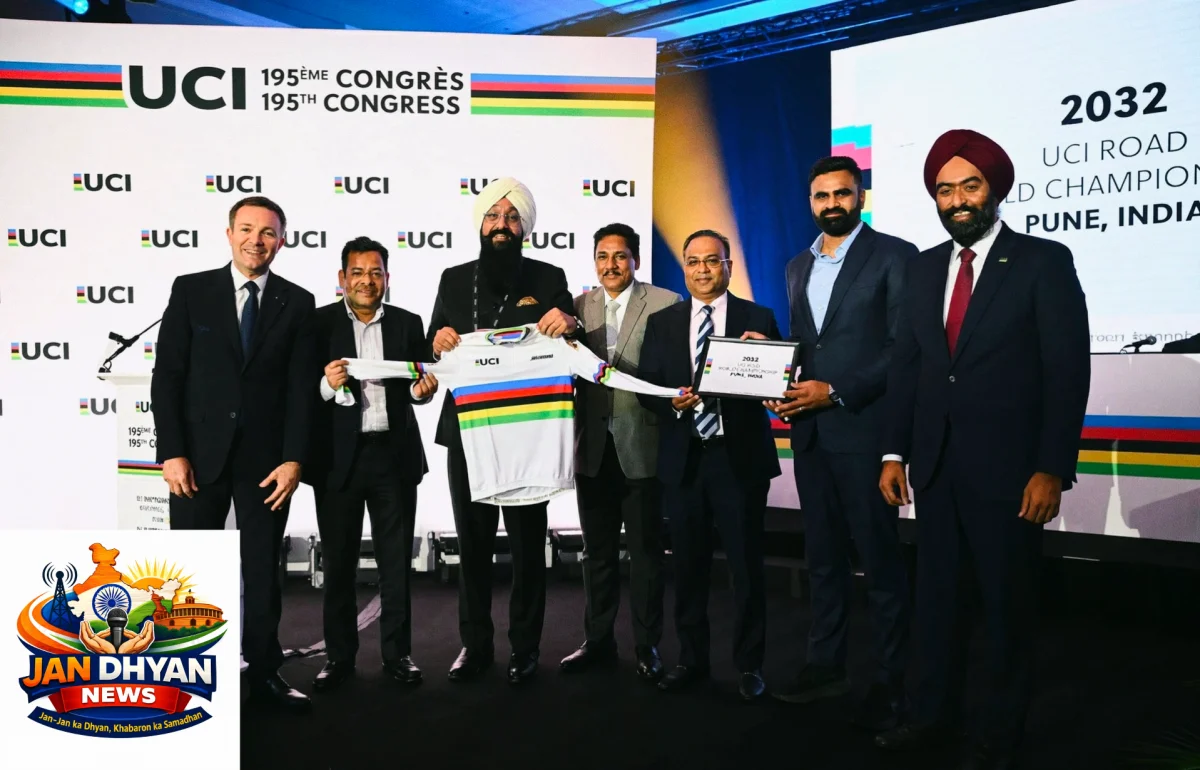UCI Road World Championships 2032: पहली बार भारत में होगी रोड वर्ल्ड चैंपियनशिप, पुणे को मिली मेजबानी