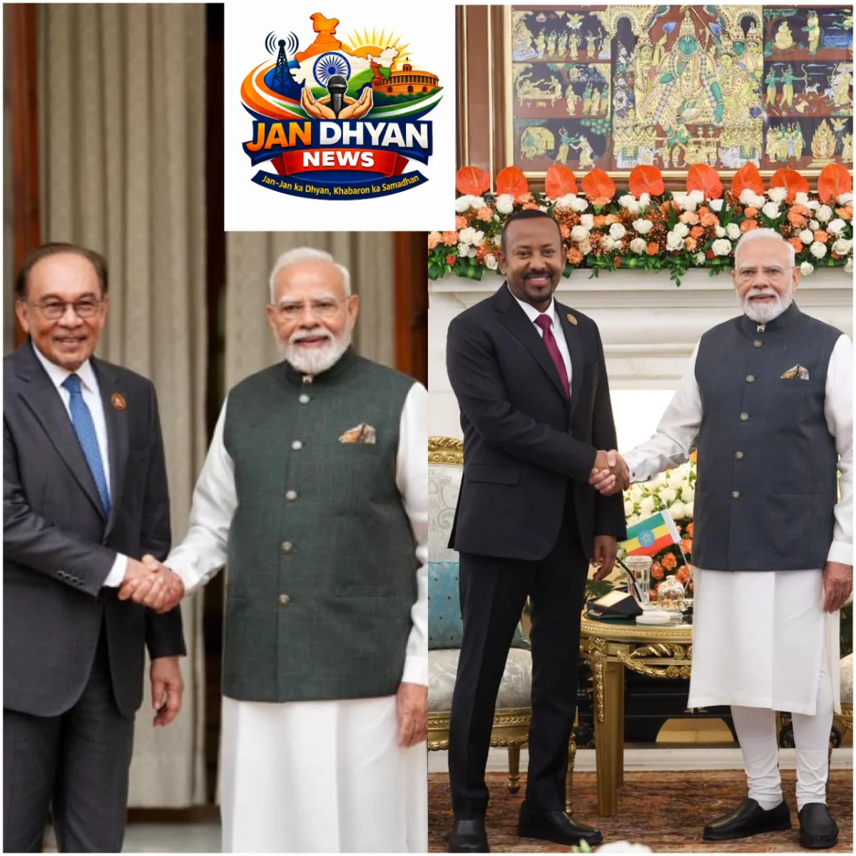 BRICS Summit 2026: सर्वसम्मति से मंजूर हुई नई दिल्ली घोषणा, ग्लोबल साउथ पर पीएम मोदी का जोर