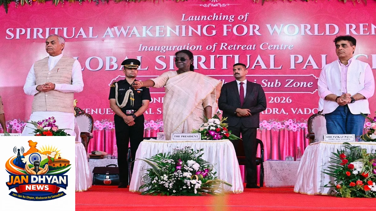 President Droupadi Murmu: राष्ट्रपति मुर्मु ने वडोदरा में ‘ग्लोबल स्पिरिचुअल पैलेस’ का किया उद्घाटन, मानव विकास पर जोर