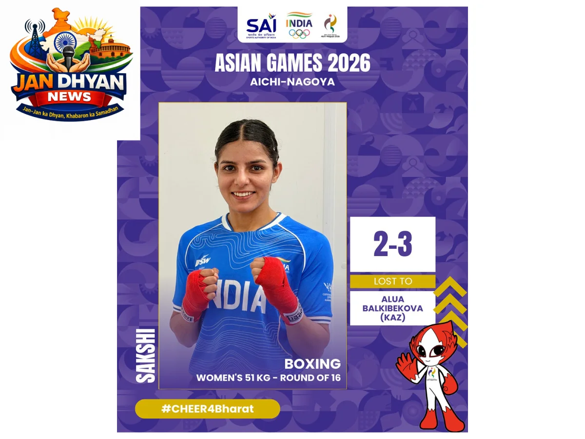 Asian Games 2026: साक्षी चौधरी और सुमित कुंडू बाहर, परवीन क्वार्टर फाइनल में पहुंचीं