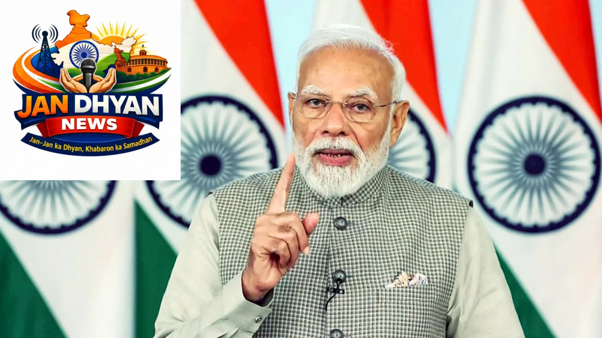 Mann Ki Baat 138: पीएम मोदी ने सर्जिकल स्ट्राइक को बताया आतंकवाद के खिलाफ निर्णायक प्रतिक्रिया
