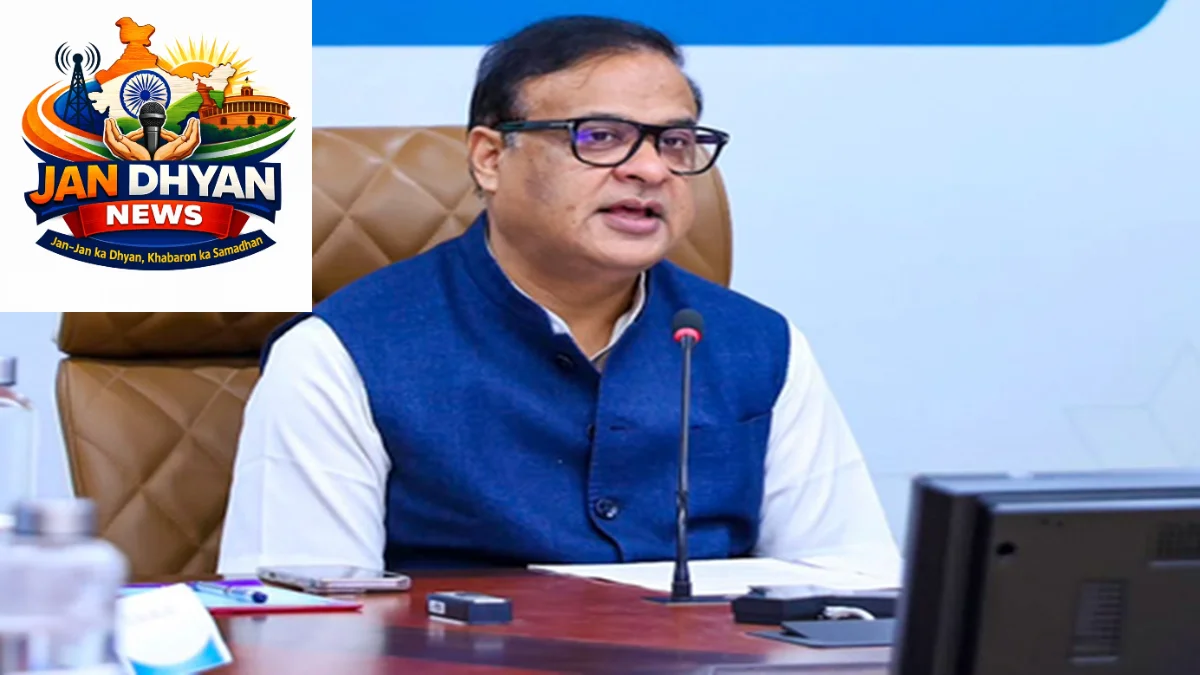 Assam Investment 2026: ₹778 करोड़ का निवेश, बढ़ेंगे रोजगार के अवसर