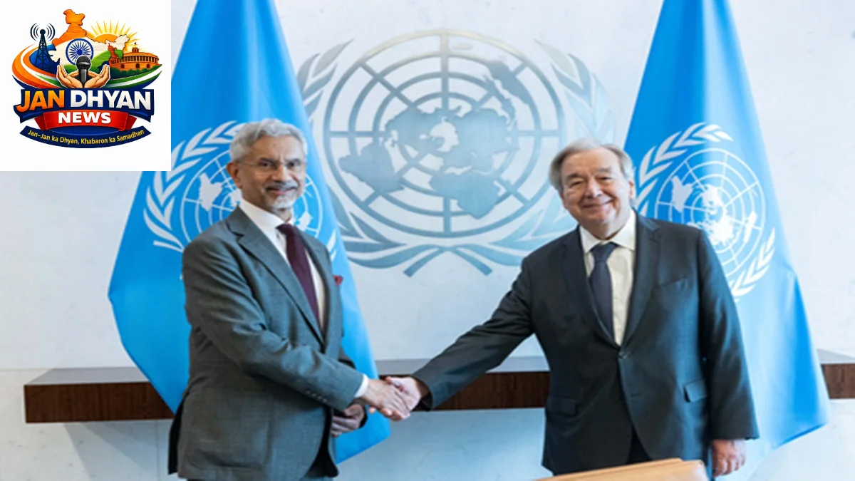 Jaishankar-Guterres Meeting: वैश्विक संघर्षों और Global South पर हुई अहम चर्चा