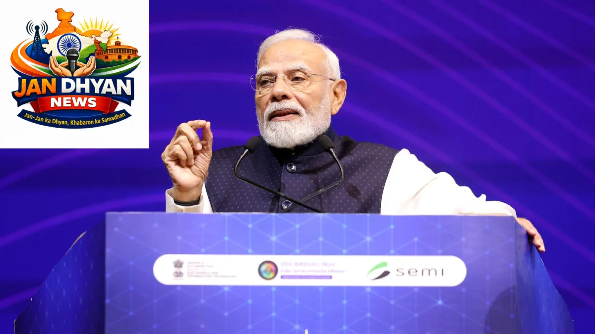 SEMICON India 2026: PM मोदी बोले- नीति से कमर्शियल प्रोडक्शन तक पहुंचा भारत का सेमीकंडक्टर मिशन