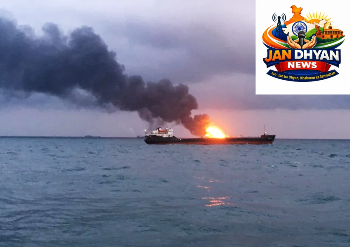 Oman Ship Attack: ओमान तट के पास जहाज पर हमला, एक भारतीय नाविक लापता; 13 सुरक्षित बचाए गए