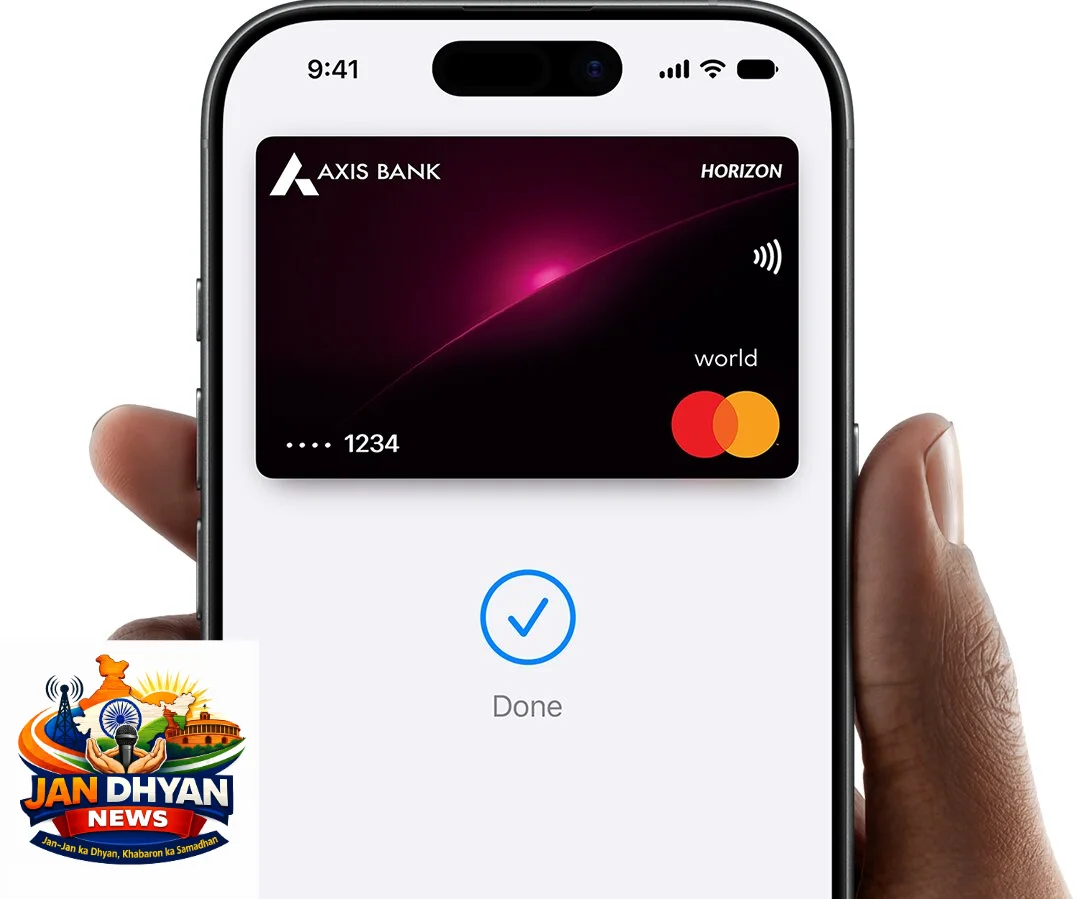 Apple Pay India Launch: भारत में लॉन्च हुआ Apple Pay, Axis Bank कार्ड से पेमेंट