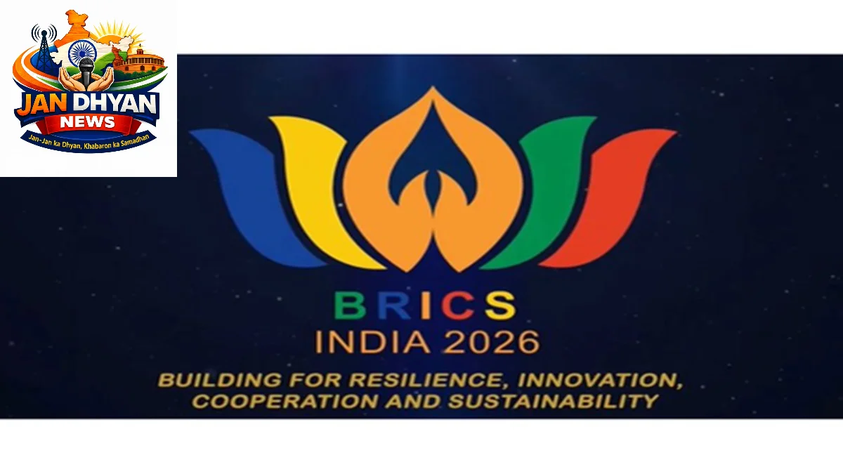 BRICS Summit 2026 में जुटेंगे 500 से ज्यादा बड़े निवेशक, 1,000 अरब डॉलर से अधिक की संपत्ति पर नजर