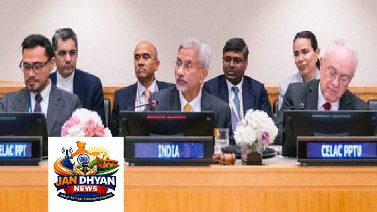जयशंकर का CELAC देशों को भरोसा, बोले- ग्लोबल साउथ की साझा समृद्धि में योगदान दे रहा भारत