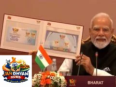 BRICS Summit 2026: सर्वसम्मति से मंजूर हुई नई दिल्ली घोषणा, ग्लोबल साउथ पर पीएम मोदी का जोर