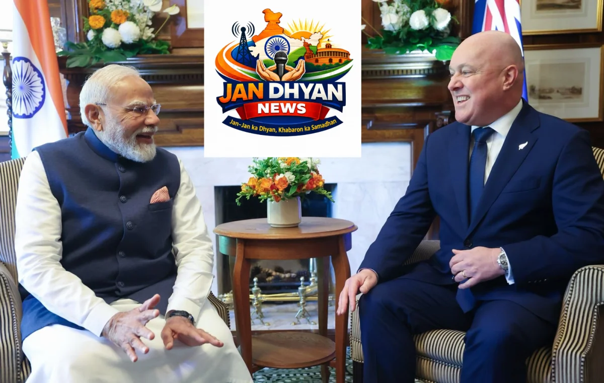 India-New Zealand FTA: न्यूजीलैंड संसद ने 93-29 वोट से भारत के साथ FTA को दी मंजूरी
