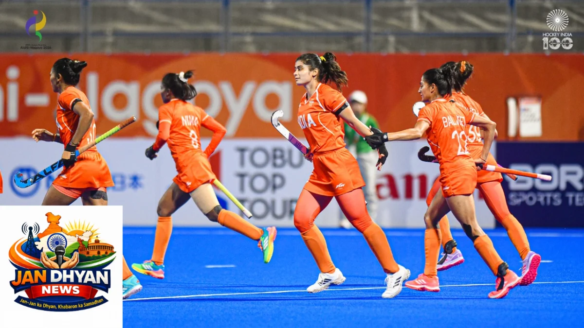Asian Games 2026: भारत महिला हॉकी टीम फाइनल में, दक्षिण कोरिया को 2-0 से हराया