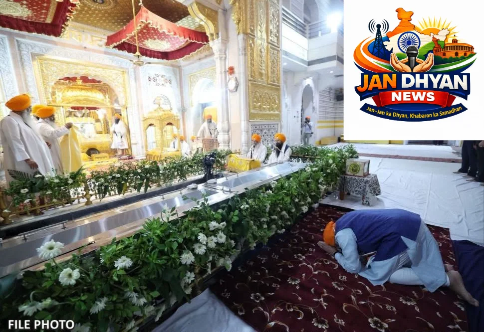 श्री गुरु ग्रंथ साहिब जी के प्रकाश पर्व पर पीएम मोदी ने दी शुभकामनाएं, सेवा और एकता पर दिया जोर