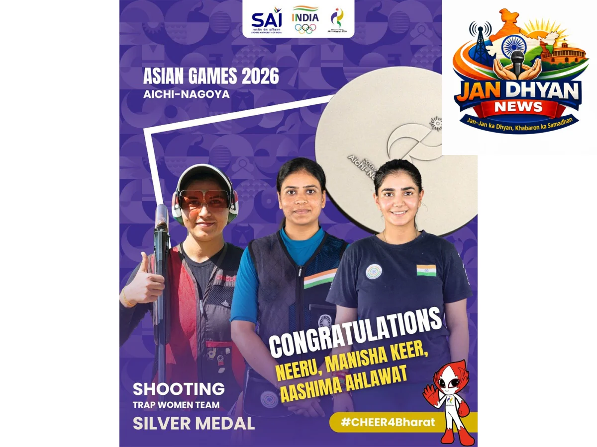 Asian Games 2026: नीरू ढांडा की टीम ने ट्रैप में जीता सिल्वर, राष्ट्रपति मुर्मु ने दी बधाई