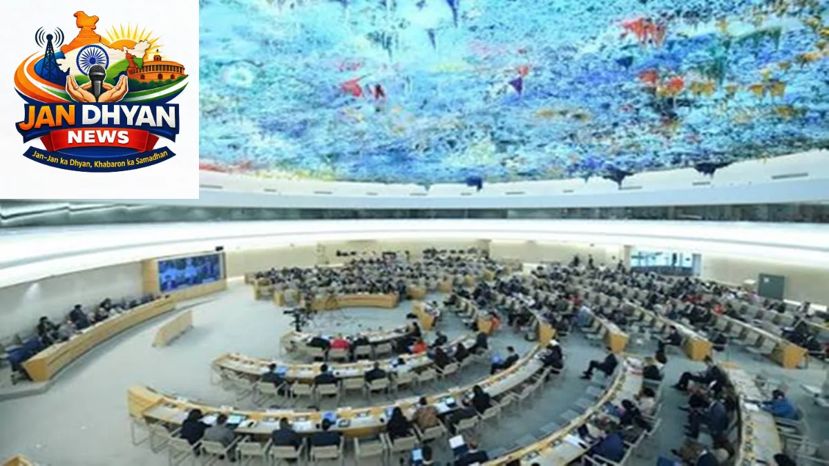 UNHRC Kashmir Issue 2026: PoJK और PoGB में मानवाधिकारों का मुद्दा उठा