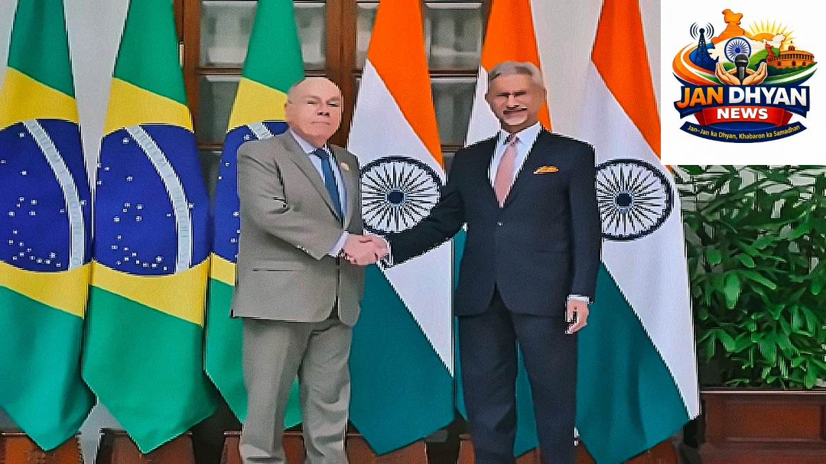 जयशंकर ने ब्राजील के विदेश मंत्री माउरो विएरा से की मुलाकात, BRICS 2026 पर भी चर्चा