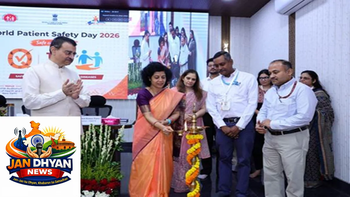 विश्व रोगी सुरक्षा दिवस 2026: NCD मरीजों की सुरक्षित देखभाल पर भारत का जोर