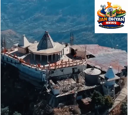 मां चंद्रबदनी मंदिर: टिहरी की पहाड़ियों में बसा अनोखा शक्तिधाम, जहां श्री यंत्र की होती है पूजा
