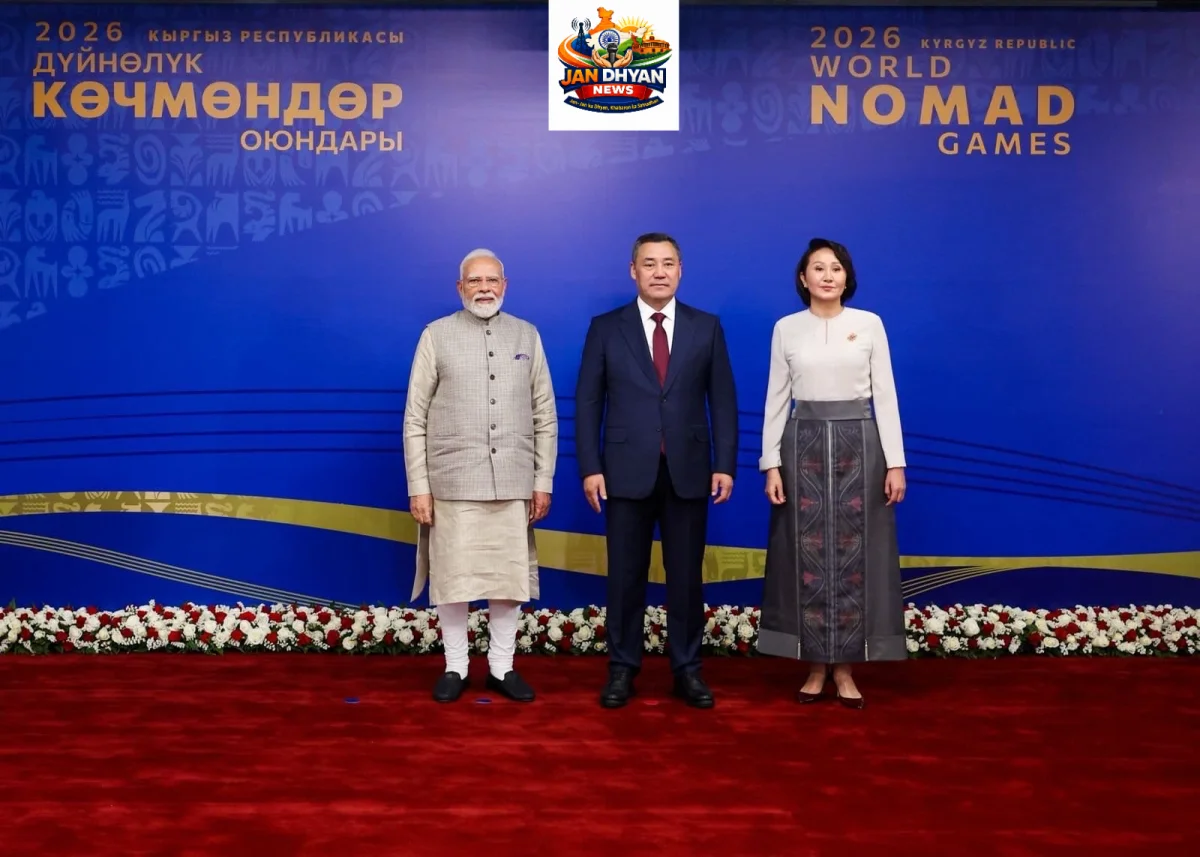 बिश्केक में वर्ल्ड नोमैड गेम्स का भव्य आगाज, पीएम मोदी ने भारतीय दल का किया अभिवादन