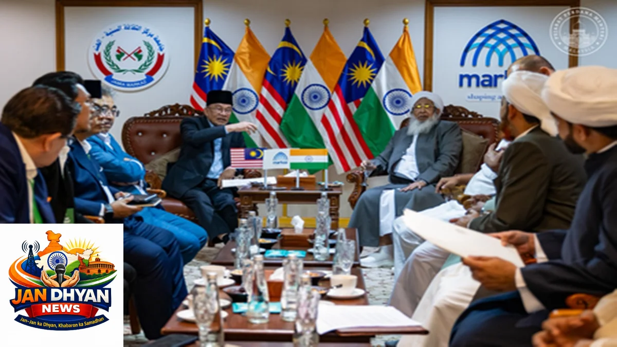 BRICS Summit 2026: अनवर इब्राहिम ने केरल में लिया हिस्सा, AI और धार्मिक मूल्यों पर हुई चर्चा