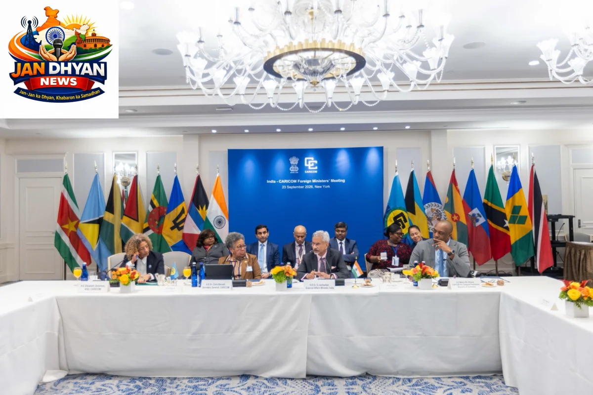 India-CARICOM Meeting: जयशंकर की कैरिबियाई देशों के विदेश मंत्रियों से बैठक, UNSC उम्मीदवारी को समर्थन
