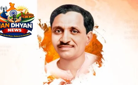 दीनदयाल उपाध्याय जयंती पर कई मुख्यमंत्रियों ने किया नमन, अंत्योदय और एकात्म मानववाद को किया याद