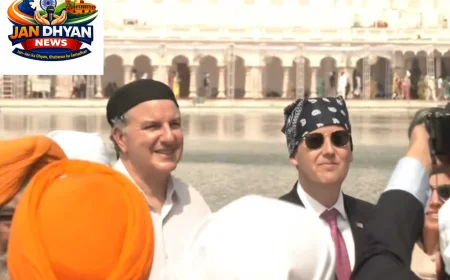 Sergio Gor Golden Temple Visit: अमेरिकी राजदूत ने स्वर्ण मंदिर में टेका माथा