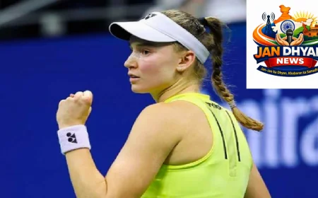 Rybakina vs Gauff: एलेना रायबाकिना ने कोको गॉफ को हराकर US Open 2026 फाइनल में बनाई जगह