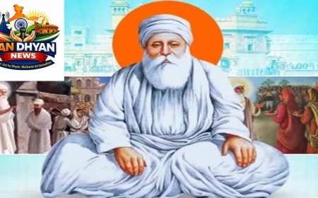 गुरु अमरदास जी के ज्योति-जोत दिवस पर नेताओं ने किया नमन, सेवा और समानता के संदेश को किया याद