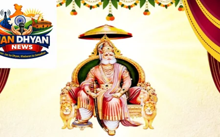 महाराजा अग्रसेन जयंती पर नेताओं ने दी शुभकामनाएं, सेवा और सामाजिक समरसता के संदेश को किया याद