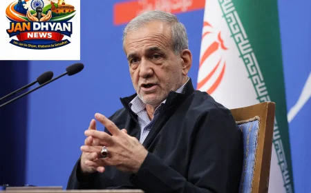 Iran-US War: पेजेशकियन को UNGA के लिए अमेरिका ने दी एंट्री की मंजूरी, यात्रा पर रहेंगी पाबंदियां