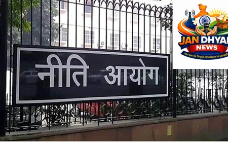 NITI Aayog Report: खनिज खोज को तेज करने के लिए नीति आयोग का बड़ा सुझाव, निजी निवेश बढ़ाने पर जोर