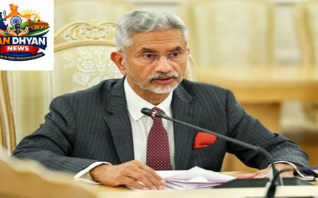 Jaishankar PIF News: PIF में भारत को मिला रणनीतिक साझेदार का दर्जा, जयशंकर ने बताया सकारात्मक कदम
