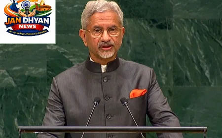 UNGA 2026: जयशंकर ने कहा- आतंकवाद के खिलाफ भारत आत्मरक्षा के अधिकार का करेगा इस्तेमाल