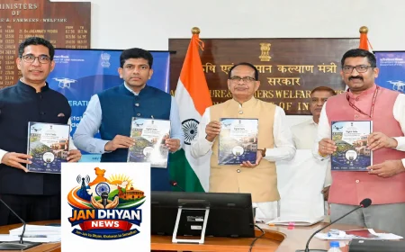 DILRMP 3.0: किसानों और जमीन मालिकों के लिए बड़ा बदलाव, शिवराज सिंह चौहान ने लॉन्च किए नए दिशानिर्देश