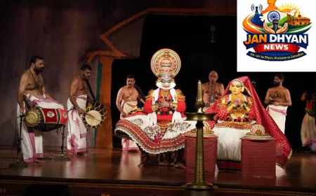 चेन्नई में 17वें कथकली महोत्सव का आगाज, ‘कथा रस संगम’ में दिखेंगी तीन खास प्रस्तुतियां