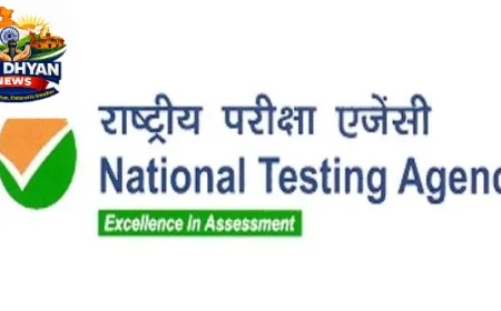 UGC NET June 2026: इंग्लिश, कॉमर्स और सोशियोलॉजी की फाइनल आंसर-की जारी