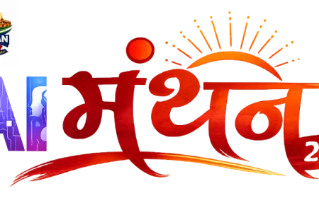 AI Manthan 2.0: हेल्थकेयर में AI से बीमारी की जल्द पहचान और बेहतर इलाज की उम्मीद, विशेषज्ञों ने बताए इस्तेमाल