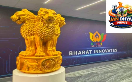 BRICS Summit 2026: भारत मंडपम में दिखेगा भारत का डीप-टेक दम, 37 स्टार्टअप पेश करेंगे अपने इनोवेशन