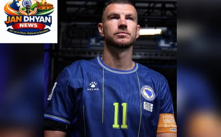 Edin Dzeko Retirement: बोस्निया के दिग्गज एडिन जेको ने इंटरनेशनल फुटबॉल से लिया संन्यास