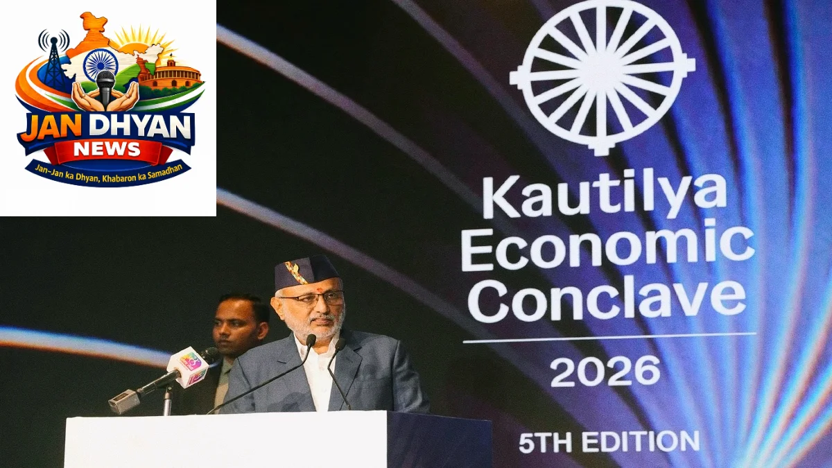 Kautilya Economic Conclave 2026: उपराष्ट्रपति बोले- आर्थिक लचीलेपन के लिए जरूरी है समावेशी विकास