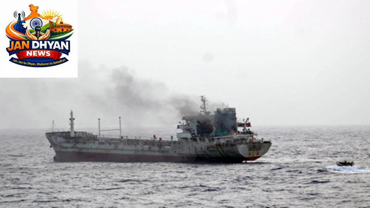 Hormuz Strait: होर्मुज में फिर टैंकर में आग, ईरान की चेतावनी