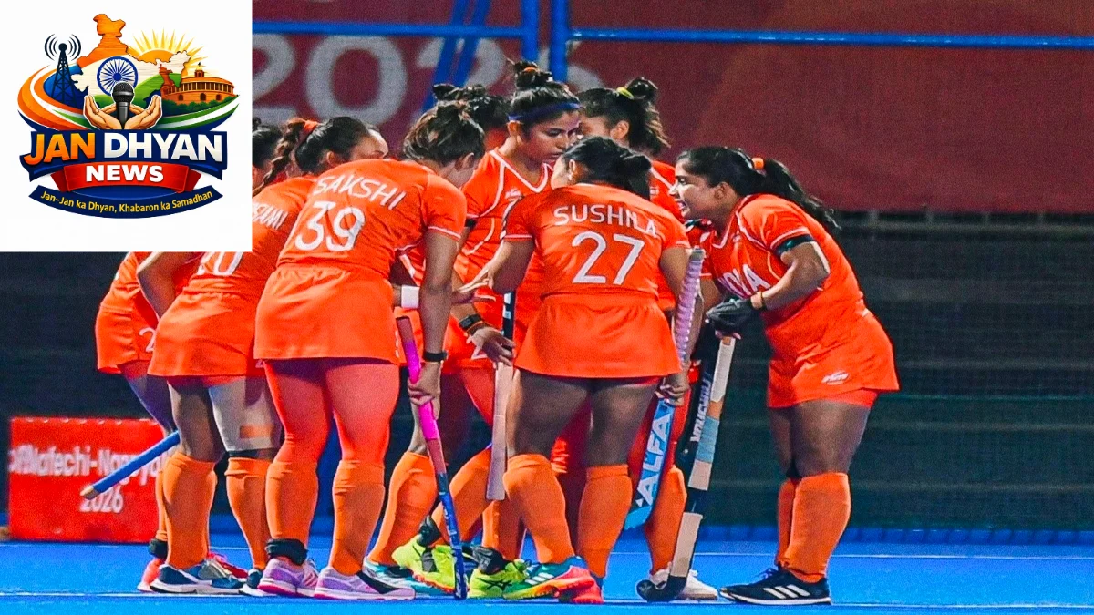 Asian Games 2026: भारतीय महिला हॉकी टीम ने 44 साल बाद जीता गोल्ड, चीन को 1-0 से हराया