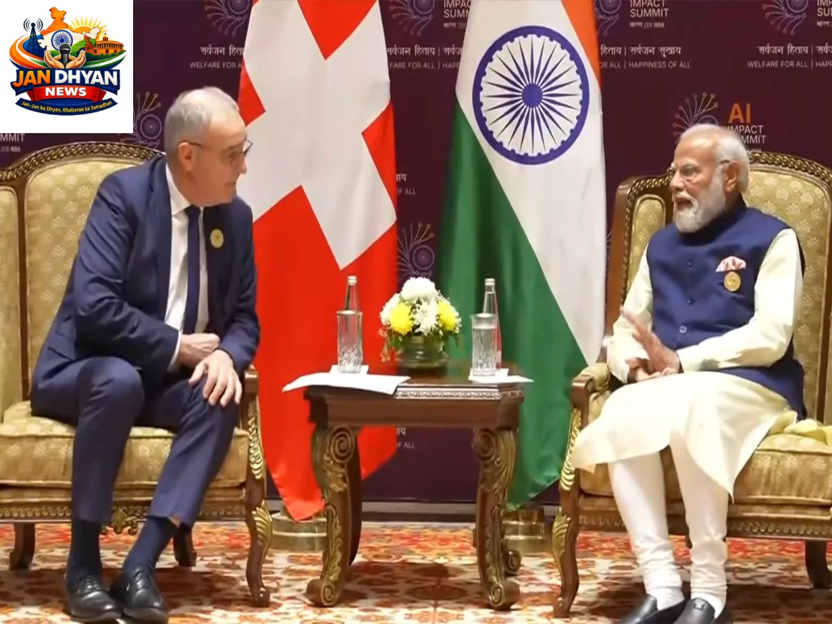 स्विट्जरलैंड के राष्ट्रपति गाइ पार्मेलिन 5 अक्टूबर से भारत दौरे पर, व्यापार-निवेश समेत कई मुद्दों पर होगी चर्चा