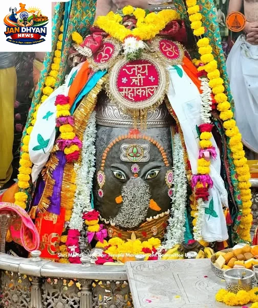 महाकाल का गणेश स्वरूप में हुआ दिव्य श्रृंगार, भस्म आरती में उमड़ा भक्तों का सैलाब