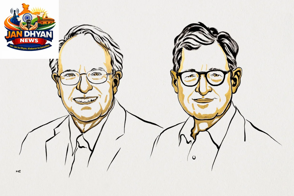Nobel Prize in Economics 2026: रॉबर्ट हॉल और माइकल वुडफोर्ड को मिला नोबेल