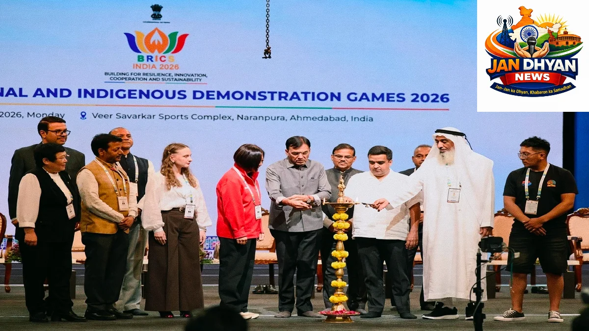 BRICS Traditional Sports 2026: अहमदाबाद में 10 देशों ने दिखाए पारंपरिक खेल