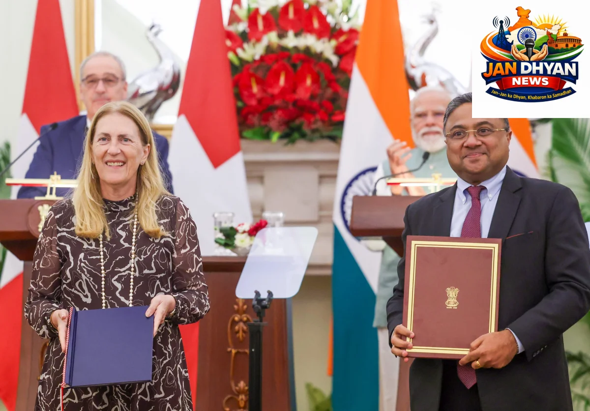 भारत-स्विट्जरलैंड के बीच कई समझौते, युवा पेशेवरों से लेकर तकनीक और स्टार्टअप तक सहयोग पर जोर