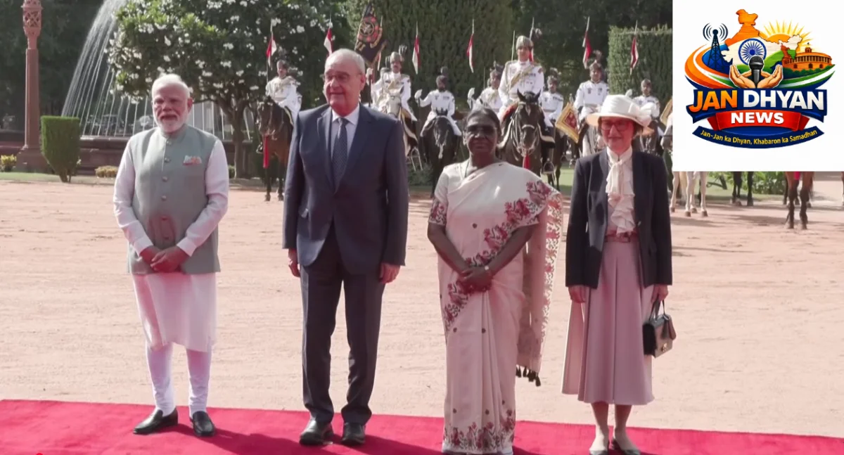 स्विस राष्ट्रपति गाइ पार्मेलीन का राष्ट्रपति भवन में औपचारिक स्वागत, मोदी से होगी द्विपक्षीय वार्ता